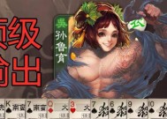 三国杀孙鲁育的品质如何？有哪些特点？