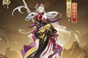 阴阳师千音挑战妖姬的策略是什么？