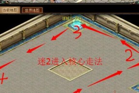 魔域虎啸山林入口在哪里？如何顺利进入？