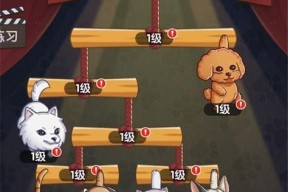 《狗狗呼叫喵星中割绳的小技巧大揭秘》（掌握这些技巧）