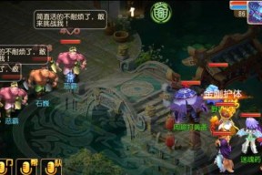如何在梦幻西游手游新区快速提升实力（攻略大揭秘）