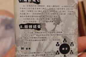 三国杀实名认证修改限制原因？