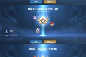 王者荣耀王者段位中路英雄选择技巧？