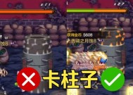手游柱子颜色有何含义？颜色代表的属性是什么？