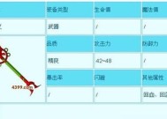 口袋妖怪锆石铁荆棘怎么获得？获取方法和用途是什么？