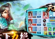 完美世界会员如何开通？有什么特权？
