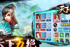 完美世界会员如何开通？有什么特权？