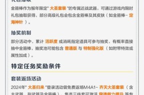 穿越火线获取方案的方法是什么？