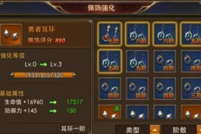 《永恒纪元》游戏好友托管系统—最佳的代练系统（全新模式助你轻松提升游戏角色等级）