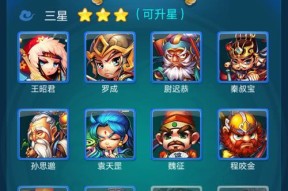 《探秘迷你西游中的玄武属性及缘分》（从属性加成到团队合作）