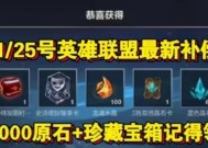 排位奖励有什么用处吗英雄联盟？奖励内容和获取方式是什么？