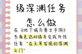 开启海姆冥界的条件是什么？进入地下城后如何探索？