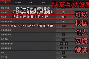 念戏在绝地求生中的玩法介绍是什么？