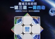 魔域v5调整手感的技巧是什么？调整后手感有何改善？