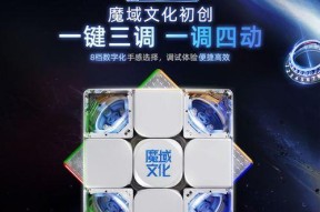 魔域v5调整手感的技巧是什么？调整后手感有何改善？