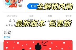 绝地求生下载托卡的方法是什么？托卡下载的具体步骤是什么？