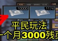 《王者荣耀》账号转职需要哪些条件？转职的具体步骤是什么？