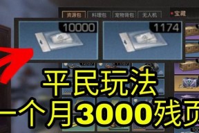 《王者荣耀》账号转职需要哪些条件？转职的具体步骤是什么？