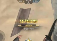 在手游cf中如何换刀？换刀的操作步骤是什么？