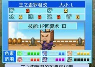 《隐藏与危险》游戏全秘籍解析（揭开游戏隐藏要素）