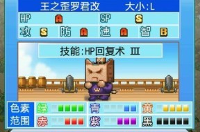 《隐藏与危险》游戏全秘籍解析（揭开游戏隐藏要素）