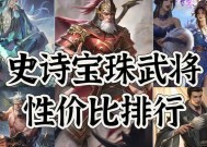 三月灵宝在三国杀ol中的作用是什么？