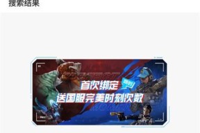 购买完美世界电竞产品会带来哪些改变？电竞产品对游戏体验有何影响？