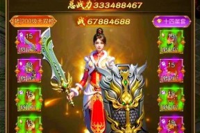 征途角色属性如何重置？属性重置后有什么影响？