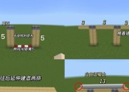 我的世界电路板制作方法？