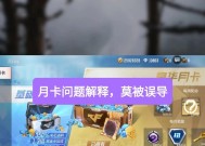 cf周卡领取的钻石数量是多少？钻石如何使用最划算？