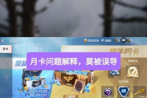 cf周卡领取的钻石数量是多少？钻石如何使用最划算？