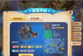 让你的队伍更强大，提升战斗力（让你的队伍更强大）