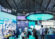携全双工语音通话大模型亮相WAIC 2025 ，Soul App重新定义AI社交边界