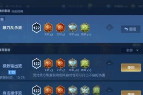王者荣耀清星皮肤如何获得？有哪些获取途径？
