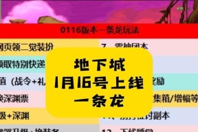 地下城中机制龙之魂的打法是什么？