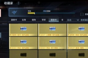 cf免费手环碎片获取方法有哪些？