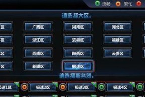 逍遥无名魔域进入方法有哪些？