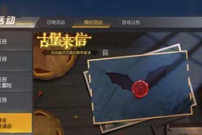 荒野行动中的荒野狼人杀玩法（以游戏为主）