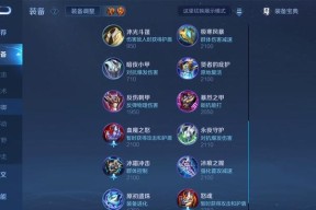 《王者荣耀》韩信出装指南（最强刺客韩信的装备选择及技巧解析）
