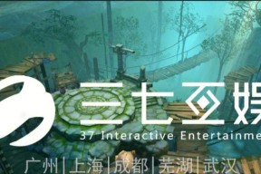 三七互娱公司推出了哪些手游？这些手游的特点是什么？