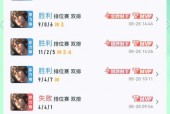 辅助连胜机制如何触发？有何影响？