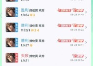 辅助连胜机制如何触发？有何影响？