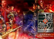 真三国无双3中模板的使用方法是什么？模板的作用有哪些？