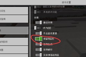我的世界craft版如何实现多人游戏？