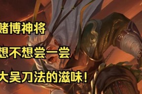 三国杀中连舟技能的具体含义是什么？