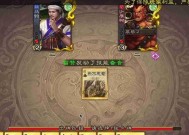 三国杀古老界面有何特点？如何体验？