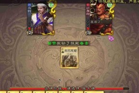 三国杀古老界面有何特点？如何体验？