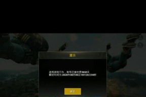 dnf账号被封如何申诉解封？申诉解封需要哪些步骤？