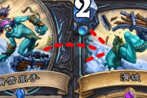 炉石传说中破岩冰虫如何应对？有哪些策略？