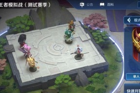 王者荣耀中取消拜师的步骤是什么？